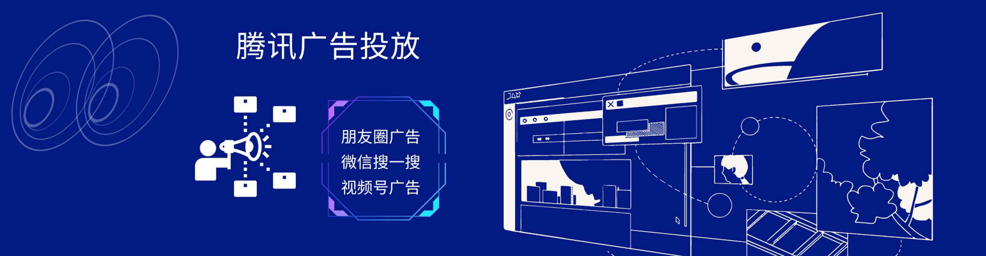 汉口百度推广托管