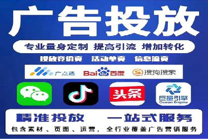 SEM代运营托管公司成功案例：提升品牌曝光率